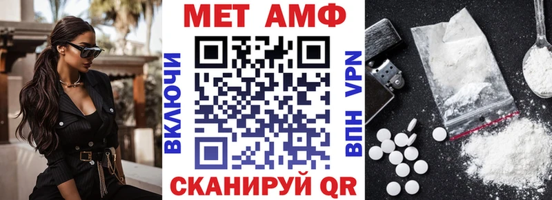 АМФЕТАМИН Розовый  Красноуфимск 