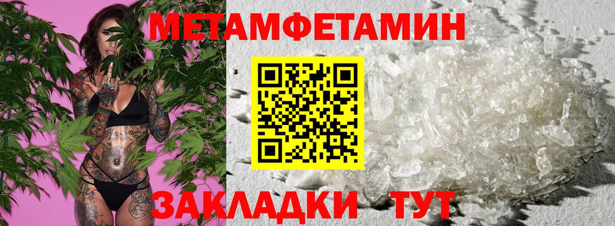 АМФЕТАМИН 97% Красноуфимск