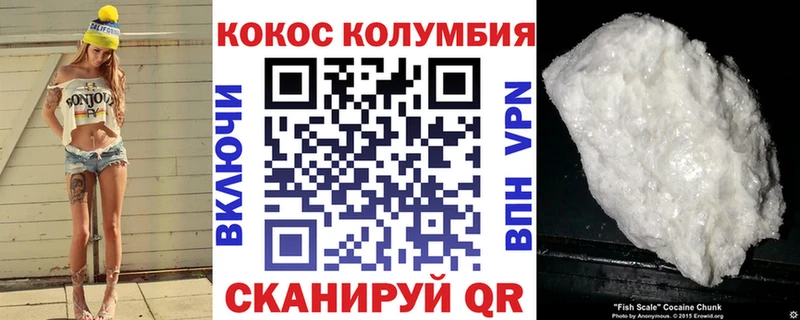 закладки  kraken зеркало  Кокаин Перу  Красноуфимск 