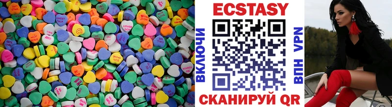 как найти наркотики  kraken ссылки  ЭКСТАЗИ таблы  Красноуфимск 