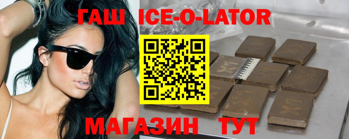 Codein Красноуфимск