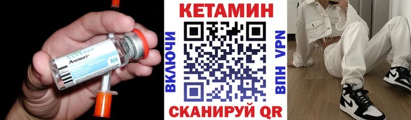 где можно купить наркотик  Красноуфимск  КЕТАМИН ketamine 
