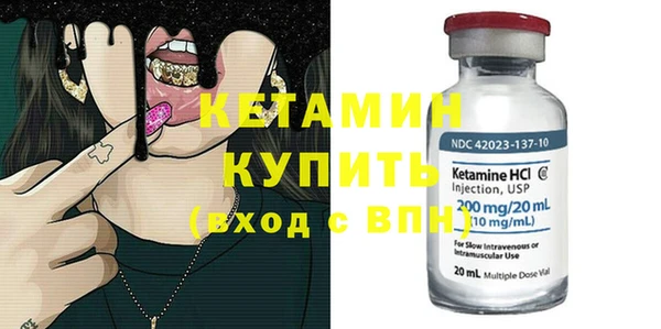 молекула духа Покровск