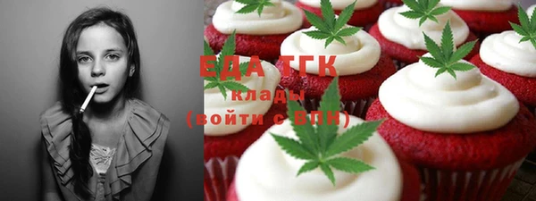 стафф Абаза