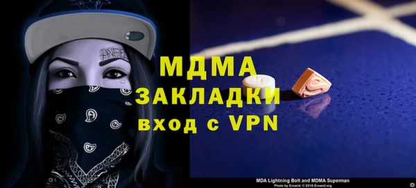 молекула духа Покровск