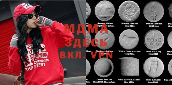 соль курить ск Абинск