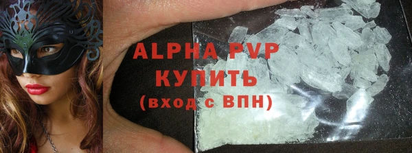 тгк Алексин