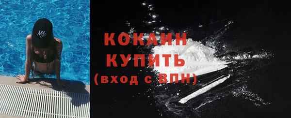 кокаин премиум Алексеевка