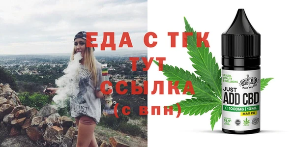 кокаин премиум Алексеевка