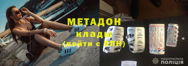кокаин премиум Алексеевка