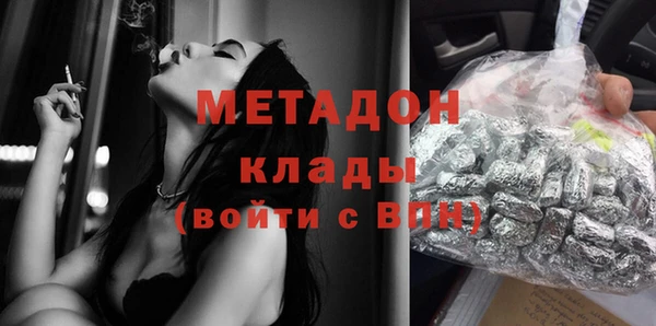 кокаин премиум Алексеевка