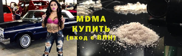 кокаин премиум Алексеевка