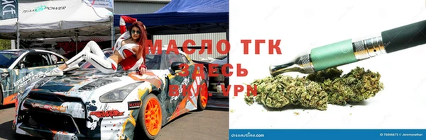 кокаин премиум Алексеевка