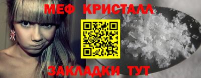 эйфоретик Краснодар