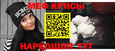 эйфоретик Краснодар