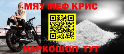 каннабис Краснознаменск
