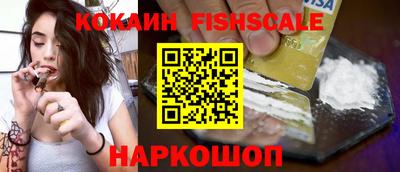 индика Комсомольск-на-Амуре