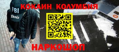 ГАЛЛЮЦИНОГЕННЫЕ ГРИБЫ Краснокаменск