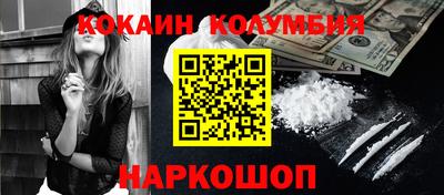 каннабис Краснознаменск