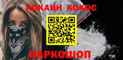 эйфоретик Краснодар