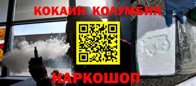 эйфоретик Краснодар