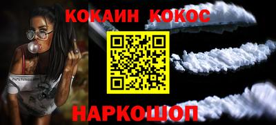 каннабис Конаково