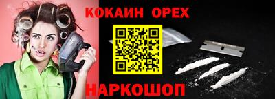 индика Комсомольск-на-Амуре