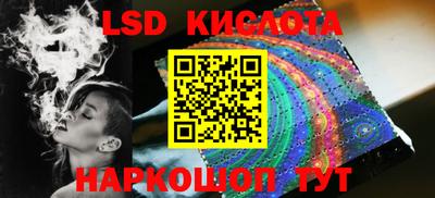 каннабис Краснознаменск