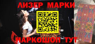 эйфоретик Краснодар