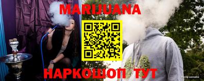 ГАЛЛЮЦИНОГЕННЫЕ ГРИБЫ Краснокаменск