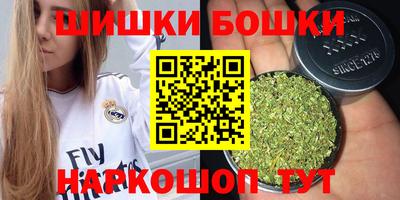 каннабис Краснознаменск