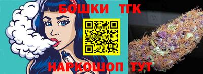ГАЛЛЮЦИНОГЕННЫЕ ГРИБЫ Краснокаменск