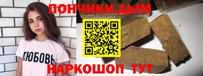 каннабис Краснознаменск