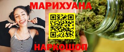 каннабис Краснознаменск