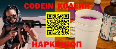 эйфоретик Краснодар