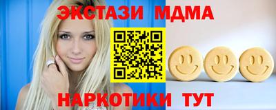 ГАЛЛЮЦИНОГЕННЫЕ ГРИБЫ Краснокаменск