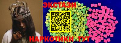 эйфоретик Краснодар