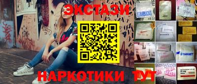 индика Комсомольск-на-Амуре