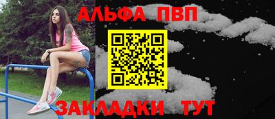 каннабис Краснознаменск