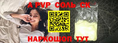 эйфоретик Краснодар