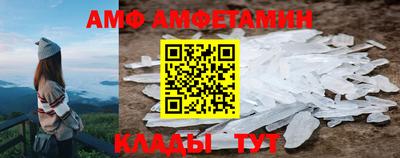эйфоретик Краснодар