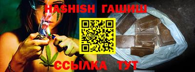 ГАЛЛЮЦИНОГЕННЫЕ ГРИБЫ Краснокаменск
