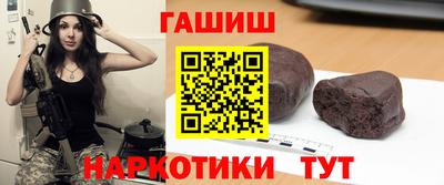 ГАЛЛЮЦИНОГЕННЫЕ ГРИБЫ Краснокаменск