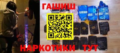 каннабис Краснознаменск