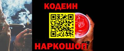 эйфоретик Краснодар