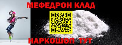 каннабис Краснознаменск
