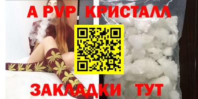 ГАЛЛЮЦИНОГЕННЫЕ ГРИБЫ Краснокаменск