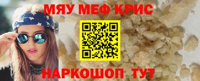 ГАЛЛЮЦИНОГЕННЫЕ ГРИБЫ Краснокаменск