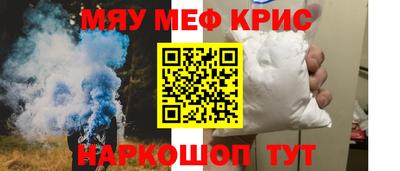 эйфоретик Краснодар