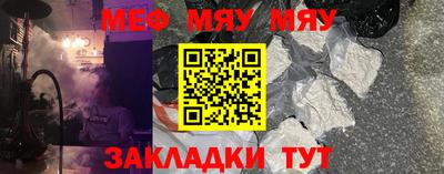 эйфоретик Краснодар
